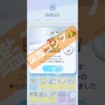 【ピカチュウをお迎えしたら図鑑が揃っちゃった⚡️🔥】#ポケモン #ポケモンカード #ポケポケ #ポケポケ開封チャレンジ #pokemon #pokemontiktok #pokemoncards