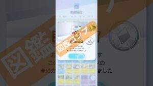 【ピカチュウをお迎えしたら図鑑が揃っちゃった⚡️🔥】#ポケモン #ポケモンカード #ポケポケ #ポケポケ開封チャレンジ #pokemon #pokemontiktok #pokemoncards