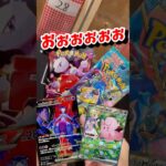 【ポケカ】ミュウツーほしい🫶#ポケモンカード #ポケカ #ポケモン #pokemon #ポケポケ #shorts #ロケット団の栄光