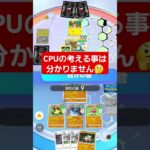パーモットドロップイベントオート周回用デッキ作ってみたよ!#ポケポケ #ポケモンカード #ポケカ #ポケ活 #ポケモン #pokemon #イベント #shorts