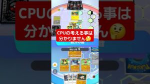 パーモットドロップイベントオート周回用デッキ作ってみたよ!#ポケポケ #ポケモンカード #ポケカ #ポケ活 #ポケモン #pokemon #イベント #shorts