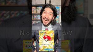 【shorts】ポケポケのレアカードを自慢されムキになるお金持ち #ポケポケ #ポケカ #ポケモンカード