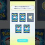 【ポケポケ】見たな? #shorts #ポケポケ #ポケモン #pokemon #カードゲーム