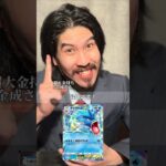【shorts】ポケポケで子供相手にtier1デッキを使う大人たち #ポケポケ #ポケカ #ポケモンカード