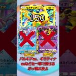 [ポケポケ]ピカチュウ〇すぎる！？！？！？！ #ポケモンカード #ポケポケ#ピカチュウ