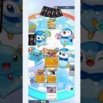 【ポケポケ】パーモットドロップイベントオート周回オススメデッキ紹介 #ポケモン  #ポケポケ #ポケカアプリ