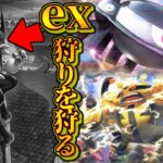【ポケポケ】もう環境はここまで来ました。メタのメタが環境にぶっ刺さりのエレキブル×ジバコイル