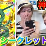 ポケポケでとんでもないカードを引きました。