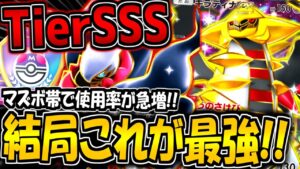 【ポケポケ】勝ちたい人はコレを使え！マスボ帯で大流行している最強デッキ構築ギラティナ＆ダークライデッキが強すぎるw【ポケカポケット】