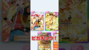 ゴッドパックに出るレッドがカッコ良すぎるww #ポケポケ #ポケカ #ゴッドパック #レッド #ポケモン #ポケモンカード #pokemon #shorts