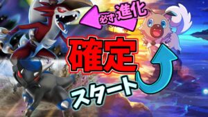 【ポケポケ】毎試合同じ流れが100％できるルガルガン×ラムパルドが神デッキな件