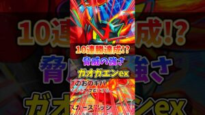 10連勝実績ありのガオガエンexデッキ紹介 #ポケポケ #ポケモン #ポケカ #最強デッキ