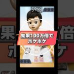 【1分ポケポケ】効果100万倍でポケポケしたら地獄すぎたww #pokemontcg  #ポケカ #ポケポケ #ポケモンカード #ポケポケ対戦