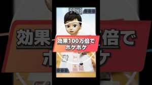 【1分ポケポケ】効果100万倍でポケポケしたら地獄すぎたww　#pokemontcg  #ポケカ #ポケポケ #ポケモンカード #ポケポケ対戦