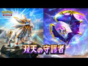 【ポケポケ】1950pt   500位～   最強デッキ出来たぞ