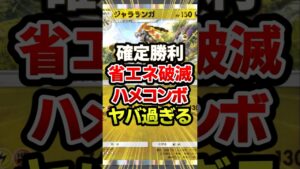 2エネでハメれる最強デッキ発見!#ポケポケ #ポケモン #ポケカ
