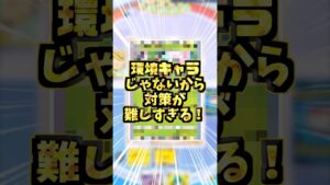 ランクマで稀に遭遇するキャラ3選！#ポケポケ #ポケモンカード #ポケカ