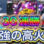 【ポケポケ】30連勝！まだ強い！妨害系の複数カードしっかり採用！高火力で全てを破壊！ギラティナex&ダークライexデッキを紹介！