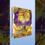 【ポケポケ】双天の守護者ルナアーラ(7) #ポケポケ #ポケポケ開封チャレンジ #ゴッドパック #ゴットパック #双天の守護者 #pokepoke #godpack