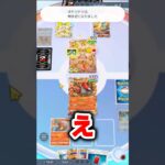 EXポケモンでのオドリドリの対処法ww #ポケポケ #ポケカ #オドリドリ #shorts