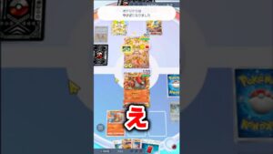 EXポケモンでのオドリドリの対処法ww #ポケポケ #ポケカ #オドリドリ #shorts