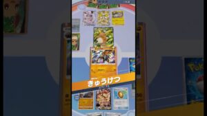 突破出来ないねぇ #ポケポケ#PTCGP#カブトプス##