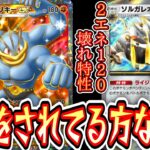 【緊急】※知ってる⁉️カイリキーの本当の強さは〇〇⁉️【ポケポケ】【デッキ紹介】Pokémon Trading Card Game Pocket