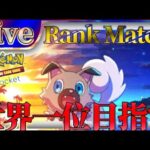 【ポケポケ】世界一位目指してとにかく勝ちまくりながら最強デッキ探していく【PokémonTradingCardGamePocket】#ポケポケ #shorts