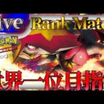 【ポケポケ】世界一位目指してとにかく勝ちまくりながら最強デッキ探していく【PokémonTradingCardGamePocket】#ポケポケ #shorts