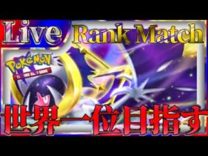 【ポケポケ】世界一位目指してとにかく勝ちまくりながら最強デッキ探していく【PokémonTradingCardGamePocket】#ポケポケ #shorts