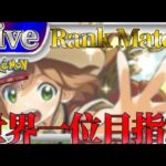 【ポケポケ】世界一位目指してとにかく勝ちまくりながら最強デッキ探していく【PokémonTradingCardGamePocket】#ポケポケ #shorts