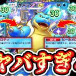 【緊急】※あれ？これ強すぎ…？〝アシレーヌ〟の無限回復で〝カメックスex〟の強さバグるwww【ポケポケ】【デッキ紹介】Pokémon Trading Card Game Pocket