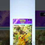 ポケポケピカチュウパック開封#ポケポケ #ポケポケ開封 #pokemon #ポケモン #おれポケ #当たり動画 #ピカチュウパック
