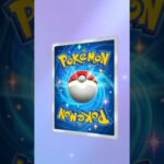 #ポケモン #ポケモンカード #ポケカ #ポケカ開封 #pokemon #pokemoncards  #ポケポケ#ピカチュウ #アルセウス