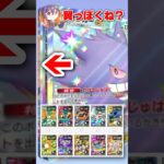 ゴッドパックの中身を当ててやるぜ！ #ポケポケ #ポケカ #ゴッドパック #ポケモン #ポケモンカード #pokemon #shorts