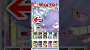 ゴッドパックの中身を当ててやるぜ！ #ポケポケ #ポケカ #ゴッドパック #ポケモン #ポケモンカード #pokemon #shorts