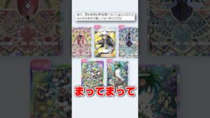 それでも視聴者はゴッドパックを送ってくる #ポケポケ #ポケカ #ゴッドパック #ポケモン #ポケモンカード #pokemon #shorts