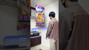 【実写ポケポケ】リアルでパック開封したら、カードの中に入っちゃった。 #ポケポケ #pokemon #vfx #ポケモン #ポケモンカード #開封