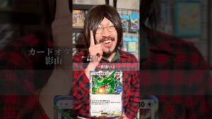 【shorts】ギャンブルデッキ最強はどれだ！？ #ポケポケ #ポケカ #ポケモンカード