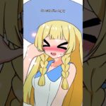 腹が立つほど可愛いリーリエ【#ポケポケ #ポケモン #shorts 】