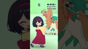 ジュナイパーとラランテスがコンボするとこうなる【#ポケポケ #ポケモン #shorts 】