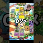 運が悪すぎてかわいそうなヒカキン #ポケポケ #shorts