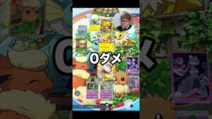 運が悪すぎてかわいそうなヒカキン #ポケポケ #shorts