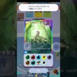 【ポケポケ】レインボーエネルギー #shorts #ポケポケ #ポケモン #pokemon #カードゲーム