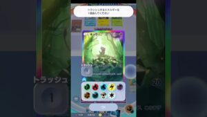 【ポケポケ】レインボーエネルギー　#shorts #ポケポケ #ポケモン #pokemon #カードゲーム