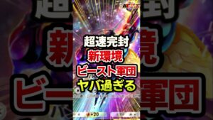 マッシブーンが超反則級に強すぎる最強デッキ #ポケポケ #ポケカ #ポケモン