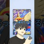 色違いが出るまでリセマラするポケポケ４ | ポケモンカードゲームポケット