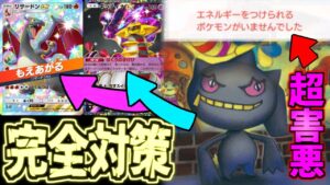 【ポケポケ】オドリドリ以上のぶっ壊れ見つかるｗｗ環境トップを狩り獲るジュペッタデッキ