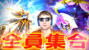 【ポケポケ】新パック『双天の守護者』を出迎える生配信。※クラウンレア３枚引きました