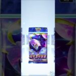 【ポケポケ】色違い厳選をしながら双天の守護者で確定演出を引く闇マリク【双天の守護者】#ポケポケ  #ポケモン  #ポケカ #ポケカガチャ#新パック #ポケモンカード #最強デッキ